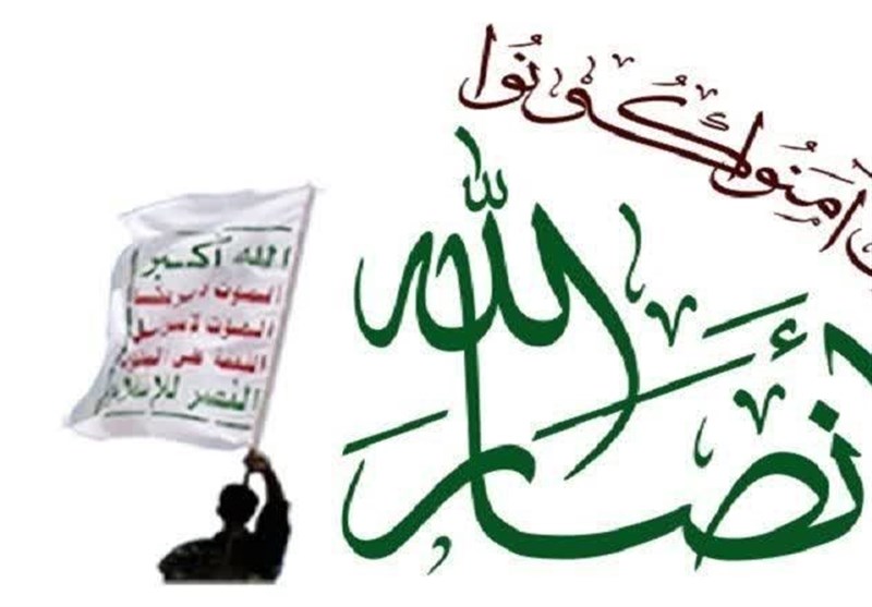 انصارالله: حزب‌الله در جنگ 33 روزه پیروزی تاریخی ثبت کرد