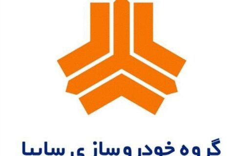 آیا خصوصی‌سازی سایپا مقدمه‌ای برای انحصاری تازه است؟