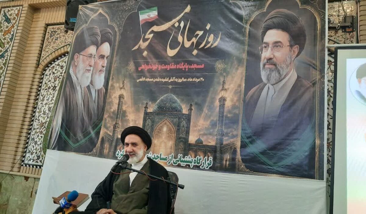 فاطمی: امروز مساجد پایگاه راهبری اجتماعات مؤمنانه هستند 