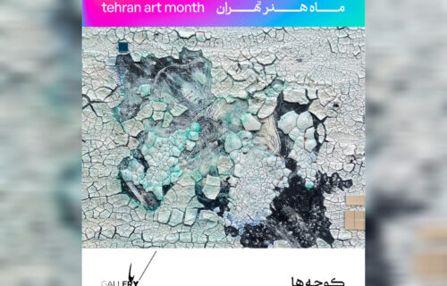 «کوچه‌ها» هم‌راستا با «ماه هنر» تماشایی می‌شود
