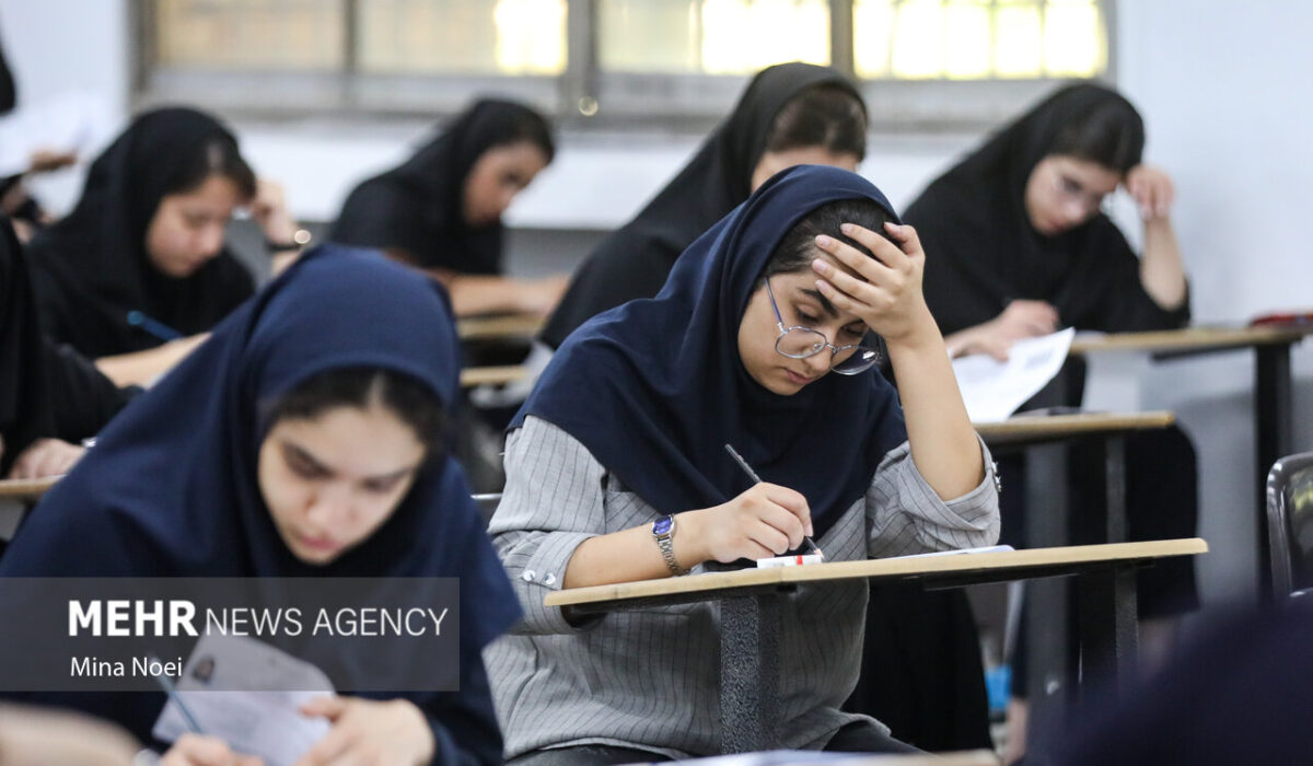 آزمون سراسری ۱۴۰۵ در مجتمع آموزش عالی اسفراین